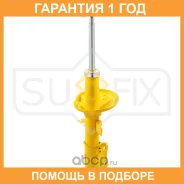 ������ �������������� �������� L Sufix / SU1029 �������� 12 ��� SU1029 ����
