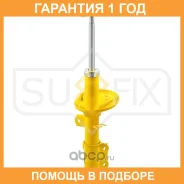 ������ �������������� �������� R Sufix / SU1030 �������� 12 ��� SU1030 ����