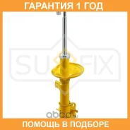 ������ �������������� �������� L Sufix / SU1027 �������� 12 ��� SU1027 ����