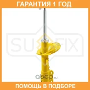 ������ �������������� �������� R Sufix / SU1060 �������� 12 ��� SU1060 ����