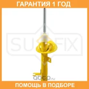 ������ �������������� �������� R Sufix / SU1071 �������� 12 ��� SU1071 ����