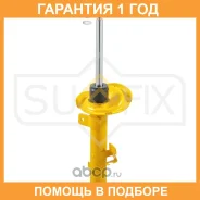 ������ �������������� �������� L Sufix / SU1072 �������� 12 ��� SU1072 ����