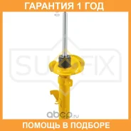 ������ �������������� �������� R Sufix / SU1073 �������� 12 ��� SU1073 ����
