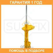 ������ �������������� ������ L Sufix / SU1088 �������� 12 ��� SU1088 ����