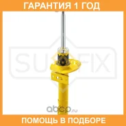 ������ �������������� �������� Sufix / SU1076 �������� 12 ��� SU1076 ����