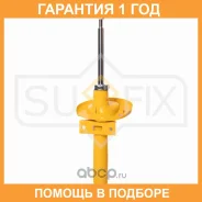 ������ �������������� �������� Sufix / SU1099 �������� 12 ��� SU1099 ����