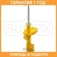 ������ �������������� �������� L Sufix / SU1112 �������� 12 ��� SU1112 ����