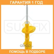 ������ �������������� �������� R Sufix / SU1113 �������� 12 ��� SU1113 ����