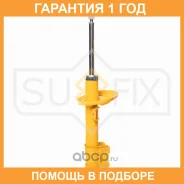 ������ �������������� �������� R ������� Sufix / SU1115 �������� 12 ��� SU1115 ����