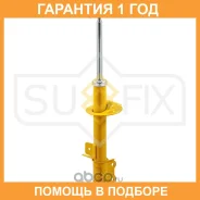 ������ �������������� ������ L Sufix / SU1117 �������� 12 ��� SU1117 ����