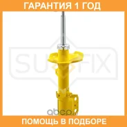 ������ �������������� �������� L Sufix / SU1108 �������� 12 ��� SU1108 ����