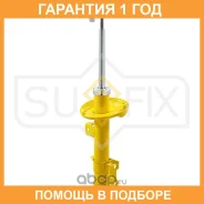 ������ �������������� �������� L Sufix / SU1127 �������� 12 ��� SU1127 ����