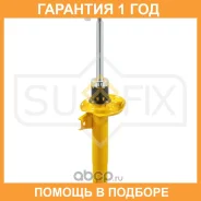 ������ �������������� �������� Sufix / SU1116 �������� 12 ��� SU1116 ����