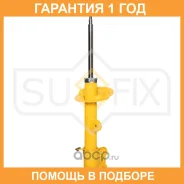 ������ �������������� �������� R Sufix / SU1140 �������� 12 ��� SU1140 ����
