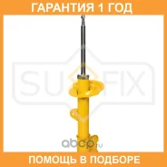 ������ �������������� �������� L Sufix / SU1139 �������� 12 ��� SU1139 ����