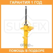 ������ �������������� �������� R Sufix / SU1130 �������� 12 ��� SU1130 ����