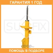 ������ �������������� �������� L Sufix / SU1143 �������� 12 ��� SU1143 ����