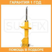 ������ �������������� �������� R Sufix / SU1144 �������� 12 ��� SU1144 ����