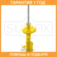 ������ �������������� �������� R Sufix / SU1178 �������� 12 ��� SU1178 ����