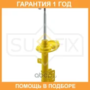 ������ �������������� �������� L Sufix / SU1159 �������� 12 ��� SU1159 ����