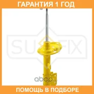 ������ �������������� �������� R Sufix / SU1160 �������� 12 ��� SU1160 ����