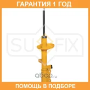 ������ �������������� ������ L Sufix / SU1229 �������� 12 ��� SU1229 ����