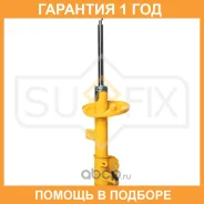������ �������������� �������� L Sufix / SU1237 �������� 12 ��� SU1237 ����