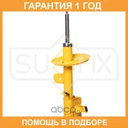 ������ �������������� �������� L ������� Sufix / SU1249 �������� 12 ��� SU1249 ����