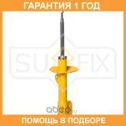 ������ �������������� �������� R ������� Sufix / SU1252 �������� 12 ��� SU1252 ����