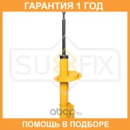 ������ �������������� �������� R Sufix / SU1322 �������� 12 ��� SU1322 ����