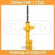 ������ �������������� ������ L Sufix / SU1339 �������� 12 ��� SU1339 ����