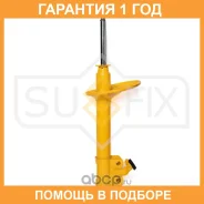 ������ �������������� �������� L Sufix / SU1363 �������� 12 ��� SU1363 ����