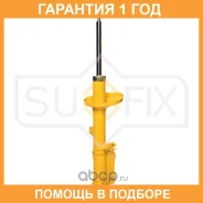 ������ �������������� ������ L Sufix / SU1385 �������� 12 ��� SU1385 ����