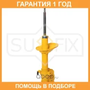 ������ �������������� �������� L Sufix / SU1379 �������� 12 ��� SU1379 ����