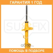 ������ �������������� �������� L Sufix / SU1387 SU1387 ����