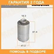 ����������� Masuma / RU034 �������� 24 ��� RU034 ����