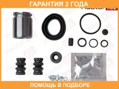 ����������� ���������� ��������+������� Masterkit / 77A3281 �������� 24 ��� 77A3281 ����