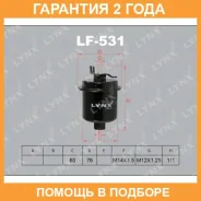 ������ ��������� Lynxauto / LF531 �������� 24 ��� LF531 ����