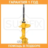 ������ �������������� �������� L Sufix / SU1431 �������� 12 ��� SU1431 ����