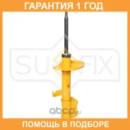������ �������������� �������� R Sufix / SU1432 �������� 12 ��� SU1432 ����