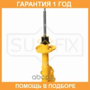 ������ �������������� �������� L Sufix / SU1461 �������� 12 ��� SU1461 ����