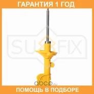 ������ �������������� �������� L Sufix / SU1457 �������� 12 ��� SU1457 ����