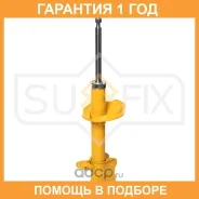������ �������������� ������ L ������� Sufix / SU1477 �������� 12 ��� SU1477 ����