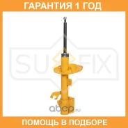 ������ �������������� �������� R Sufix / SU1522 �������� 12 ��� SU1522 ����