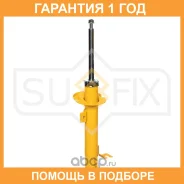 ������ �������������� �������� L Sufix / SU1519 �������� 12 ��� SU1519 ����