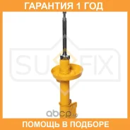 ������ �������������� �������� L ������� Sufix / SU1557 �������� 12 ��� SU1557 ����