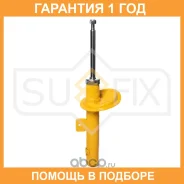 ������ �������������� �������� L Sufix / SU1523 �������� 12 ��� SU1523 ����