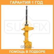 ������ �������������� �������� L Sufix / SU1561 �������� 12 ��� SU1561 ����