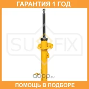 ������ �������������� �������� R Sufix / SU1520 �������� 12 ��� SU1520 ����