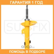 ������ �������������� �������� L Sufix / SU1599 �������� 12 ��� SU1599 ����